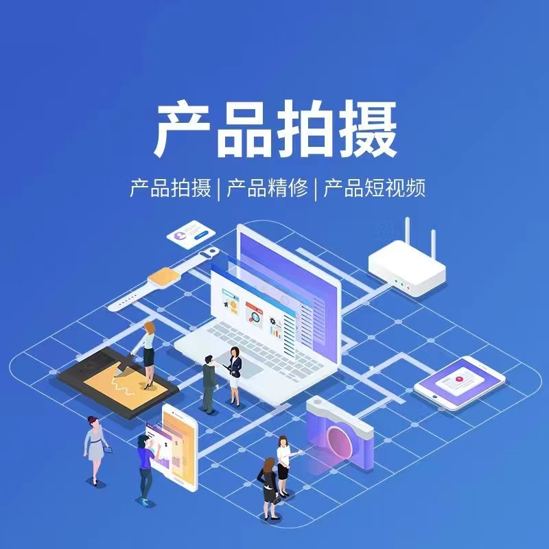 网推传媒有限公司龙里短视频运营与推广宣传图